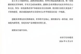 约基奇：客场我们打得不好 我们想努力在客场赢球